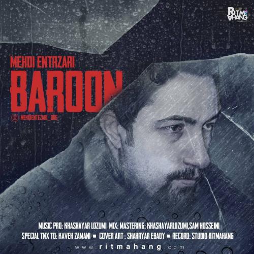 دانلود آهنگ بارون مهدی انتظاری